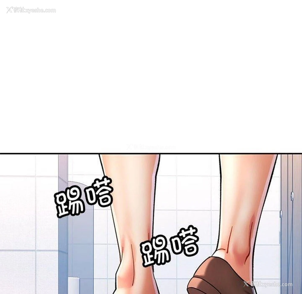 6P - 可以爱你吗
