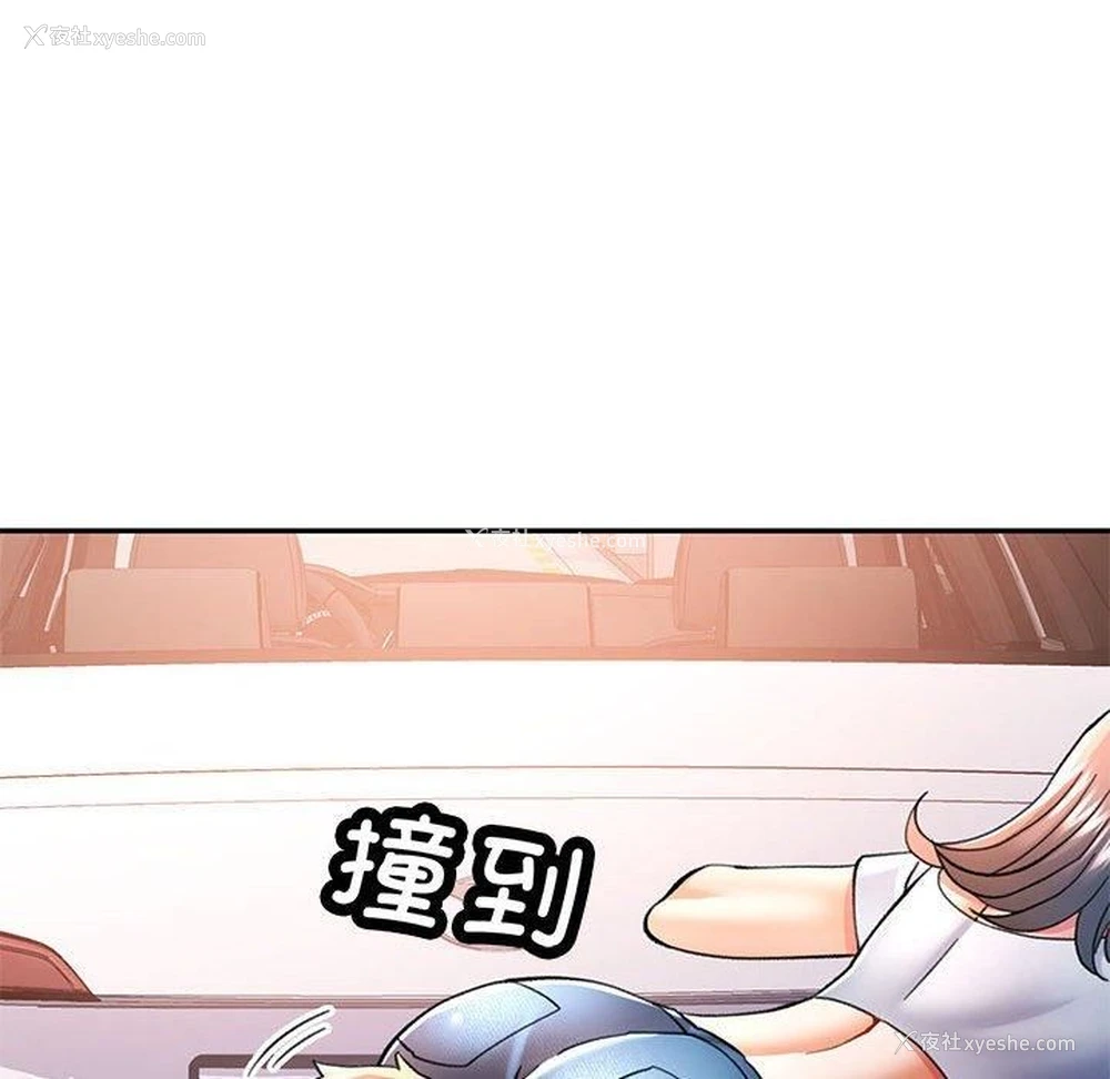72P - 可以爱你吗