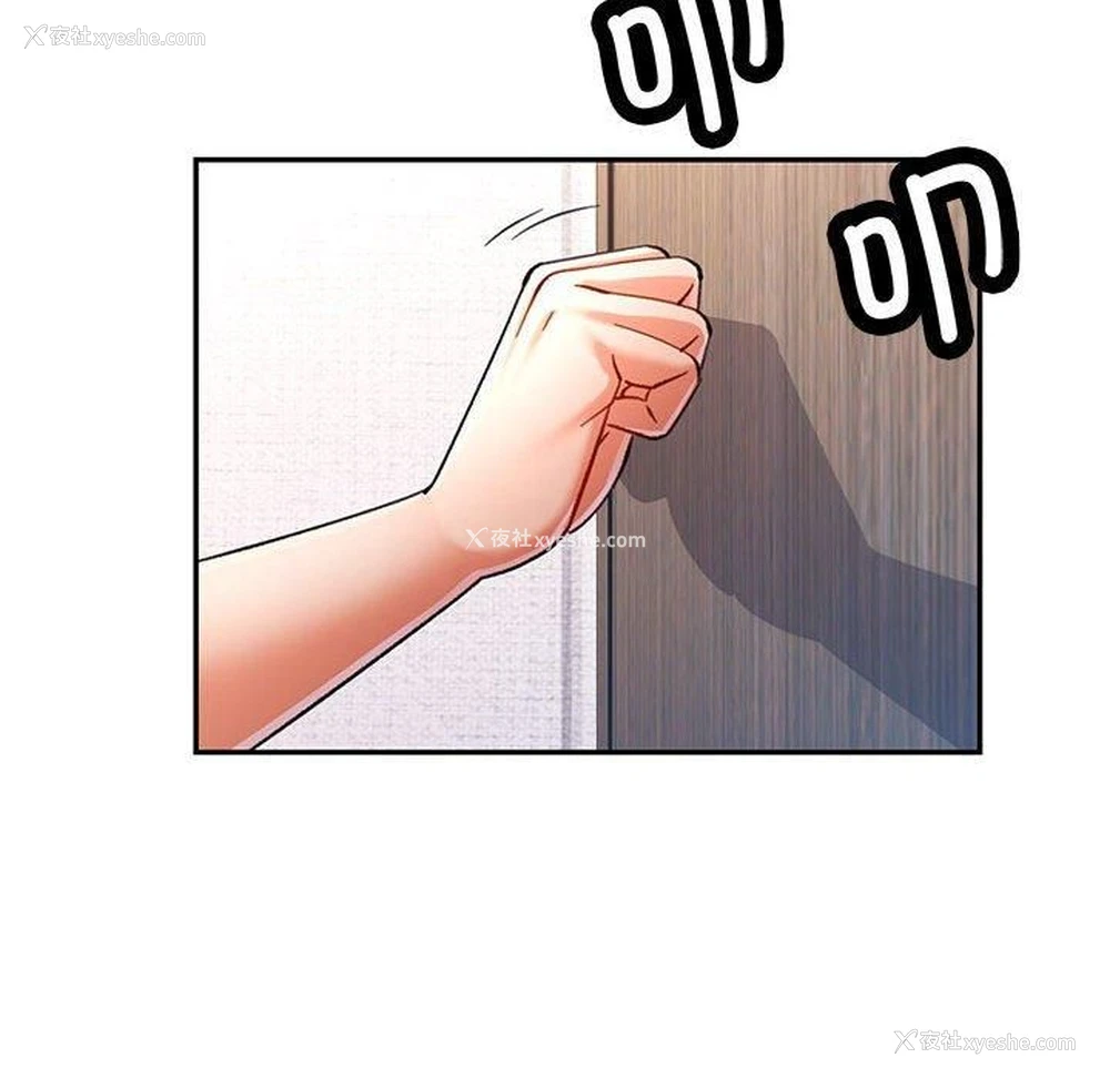 8P - 可以爱你吗