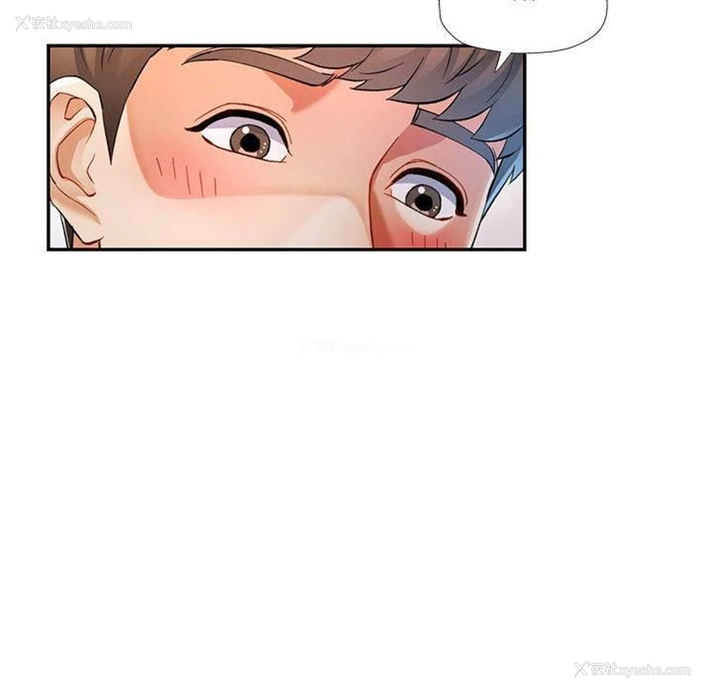 92P - 可以爱你吗