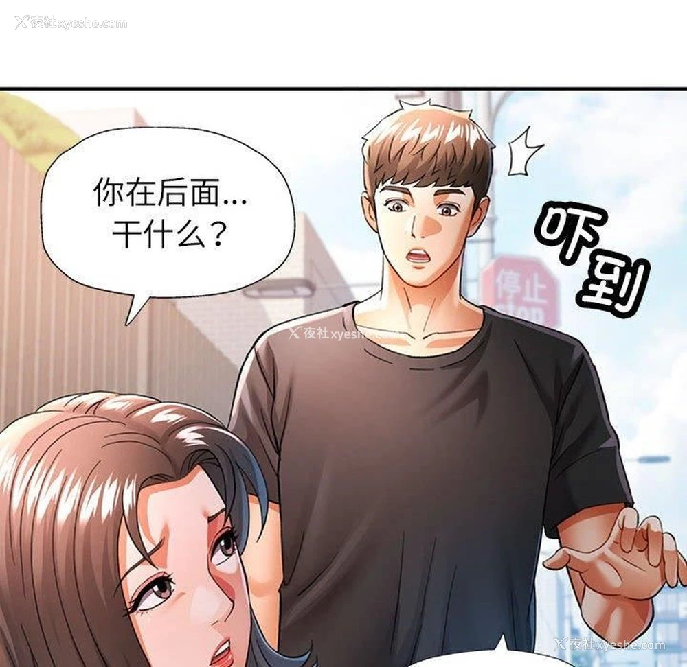 95P - 可以爱你吗