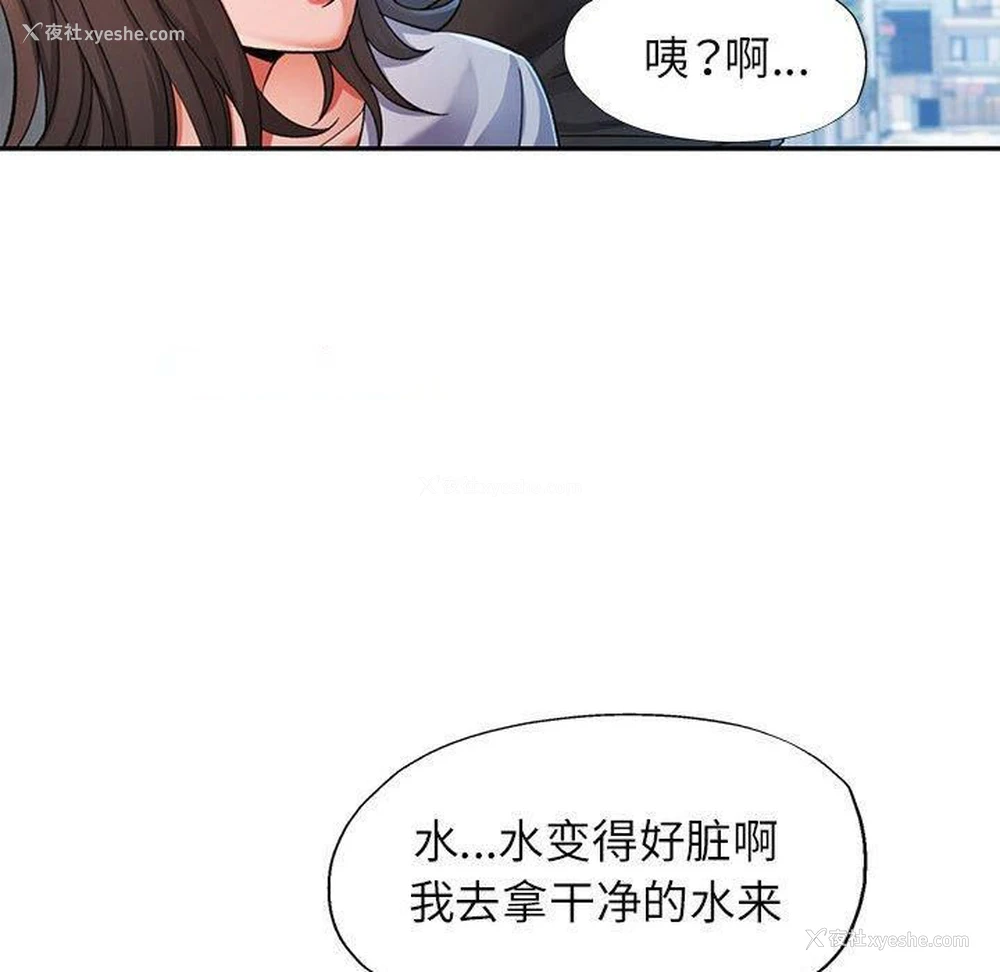 96P - 可以爱你吗
