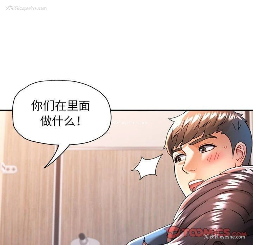 9P - 可以爱你吗