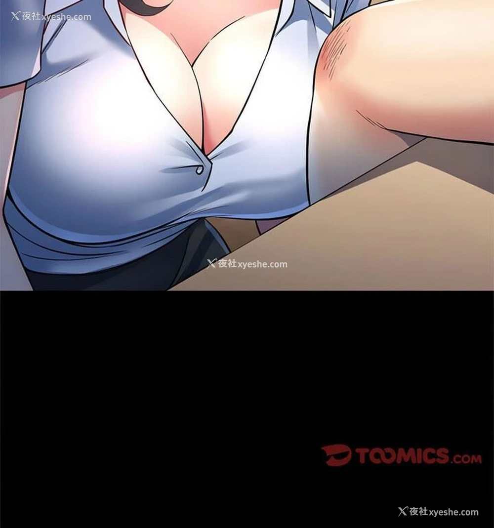 101P - 可以爱你吗