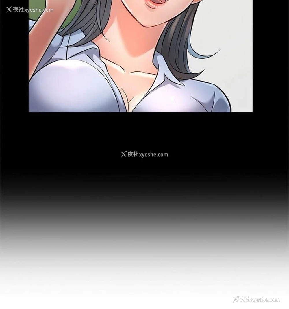 105P - 可以爱你吗