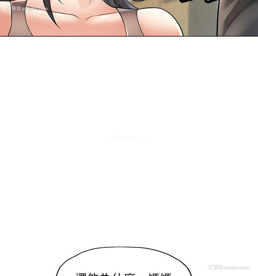 109P - 可以爱你吗
