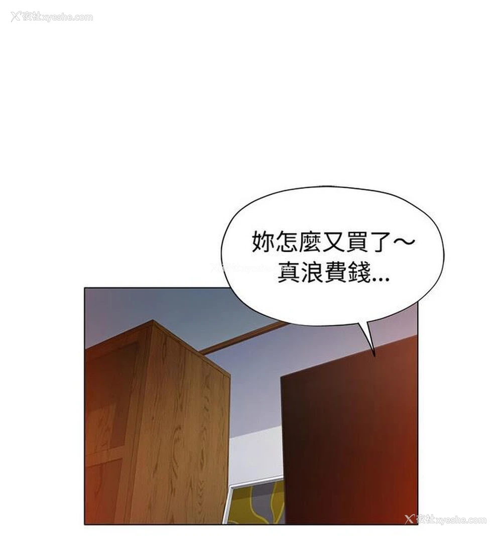 124P - 可以爱你吗