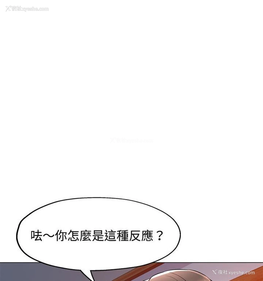 125P - 可以爱你吗