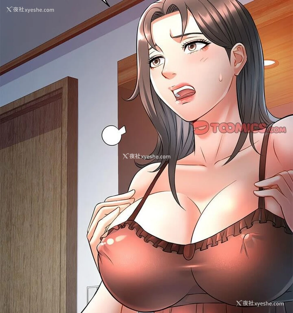 126P - 可以爱你吗