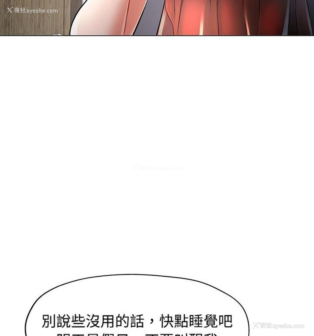 127P - 可以爱你吗