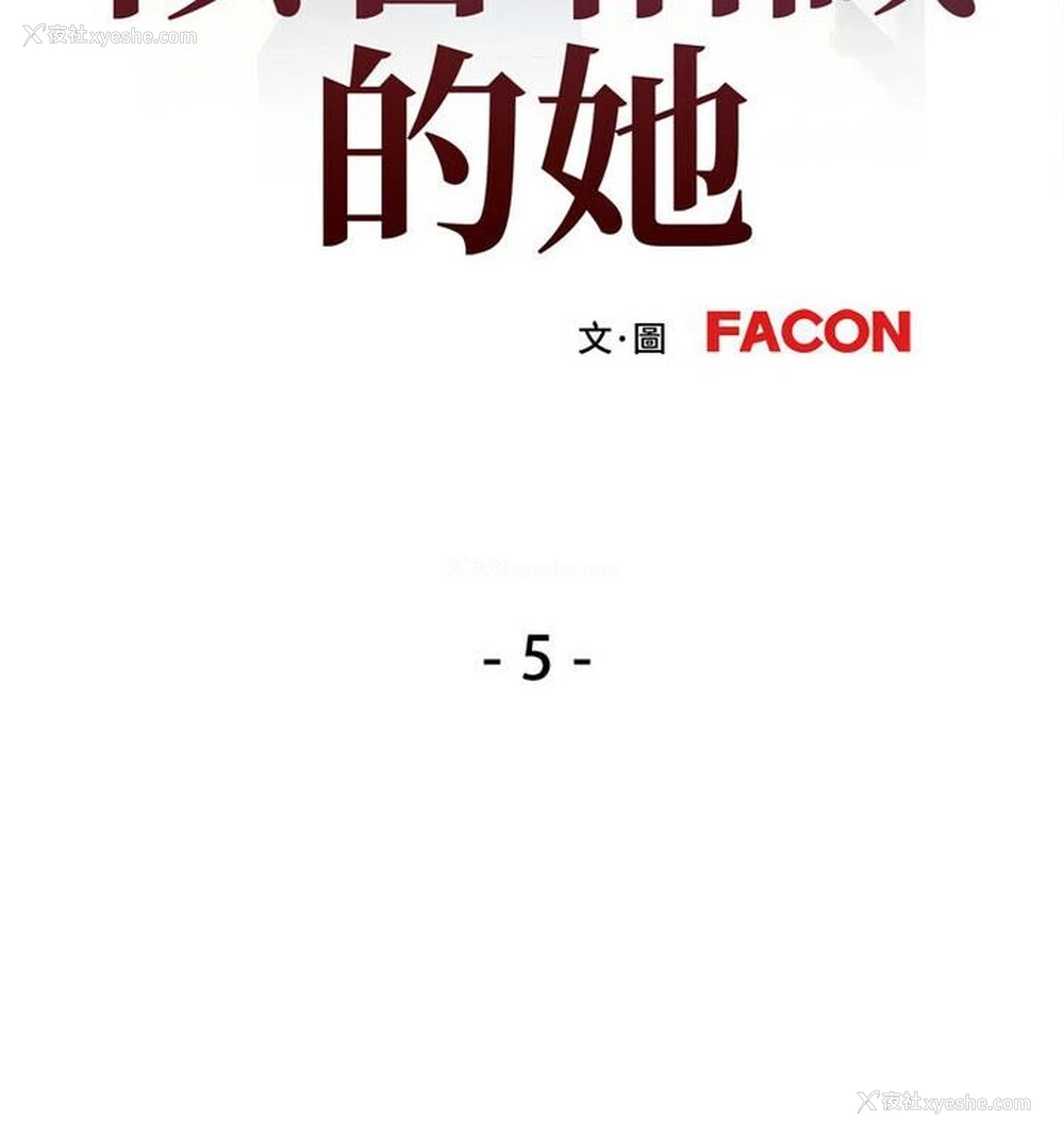12P - 可以爱你吗