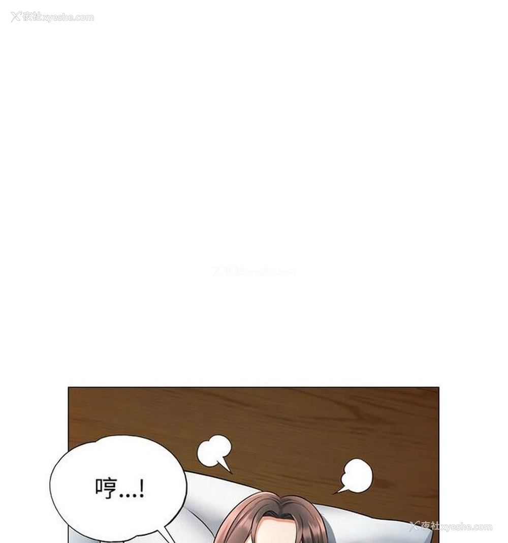 136P - 可以爱你吗