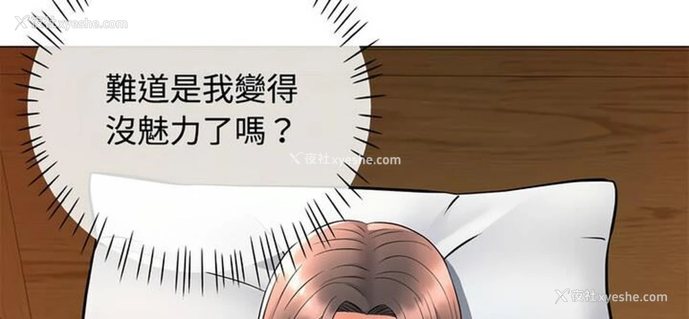 141P - 可以爱你吗