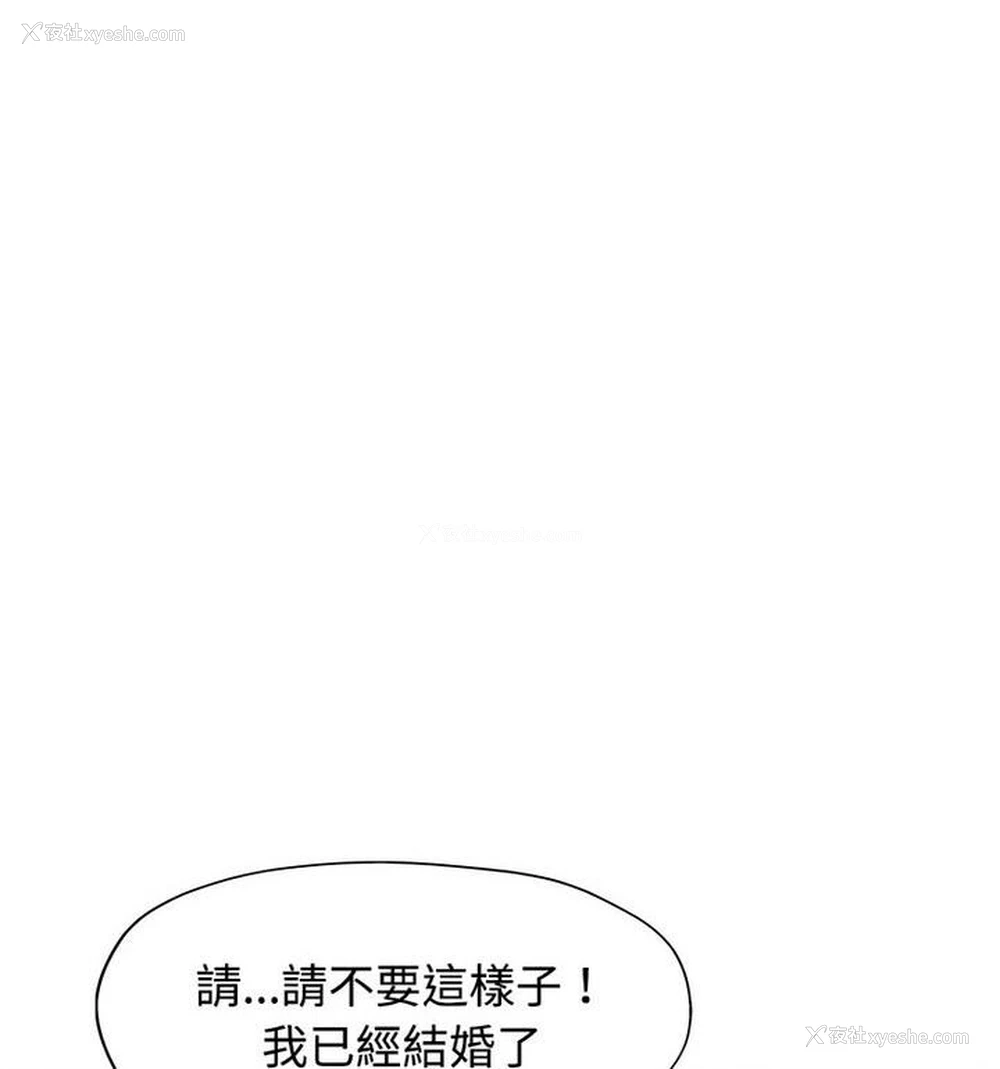 27P - 可以爱你吗