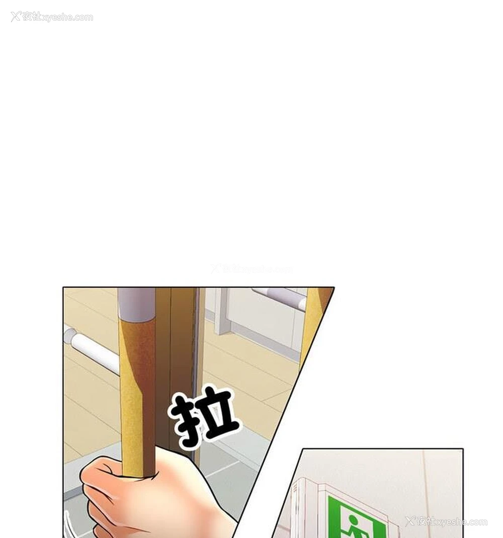 32P - 可以爱你吗