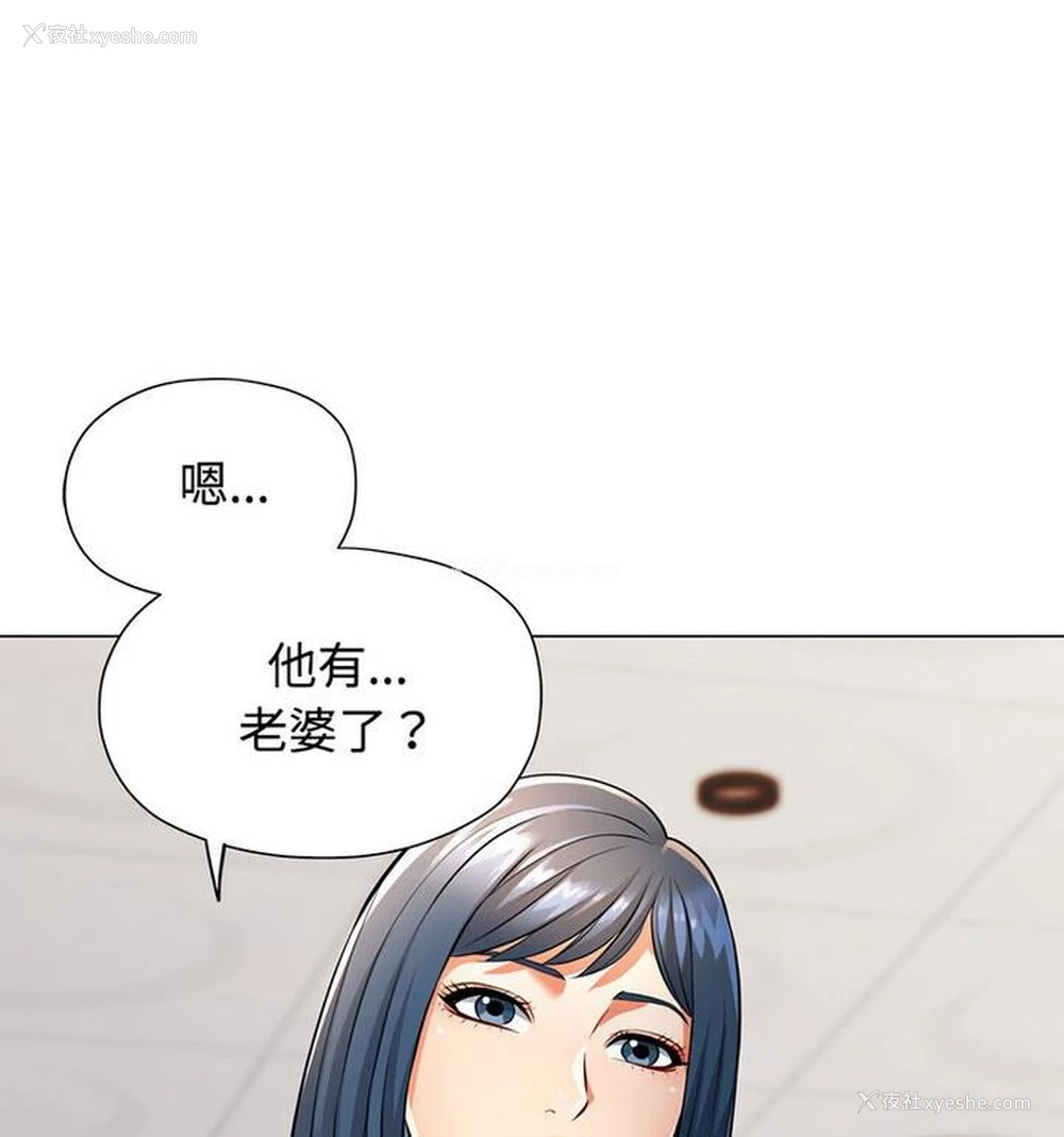 34P - 可以爱你吗