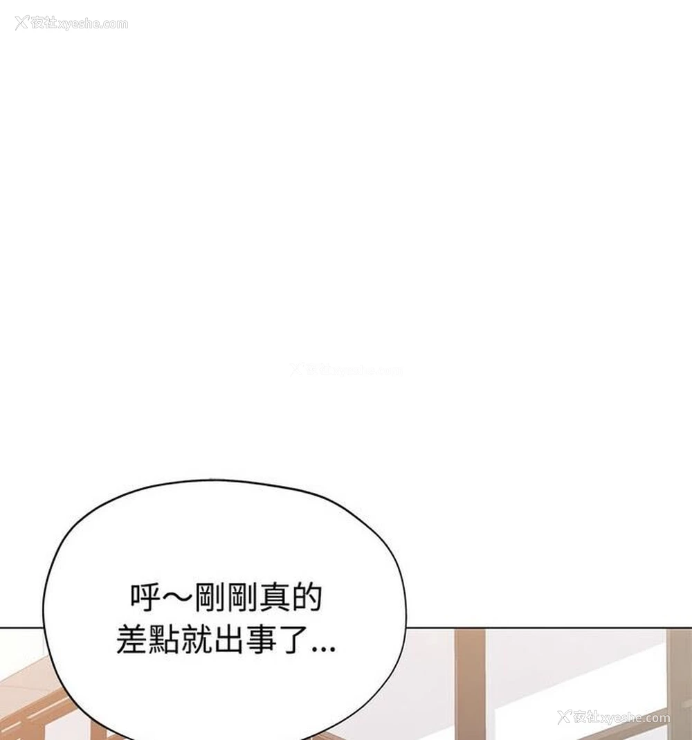 37P - 可以爱你吗