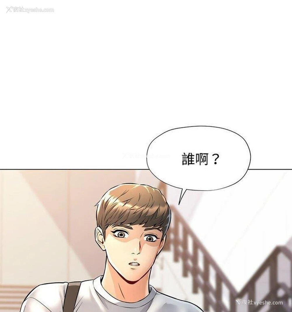 41P - 可以爱你吗