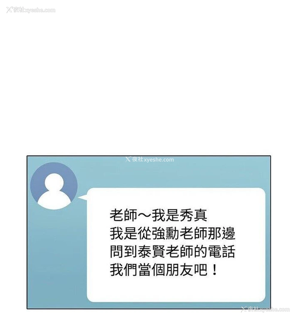 43P - 可以爱你吗