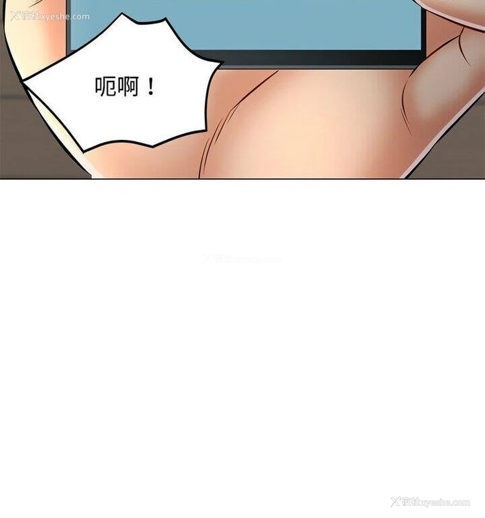 46P - 可以爱你吗