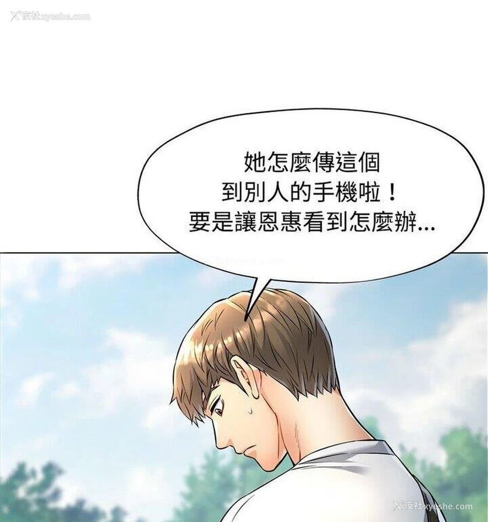47P - 可以爱你吗
