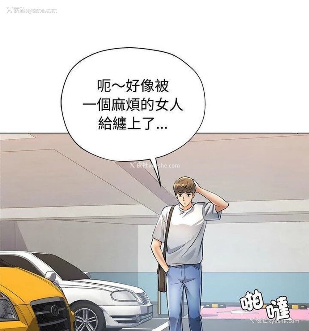 49P - 可以爱你吗