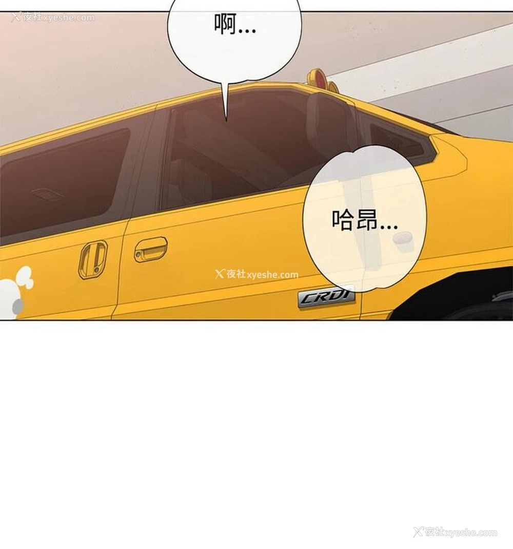 53P - 可以爱你吗
