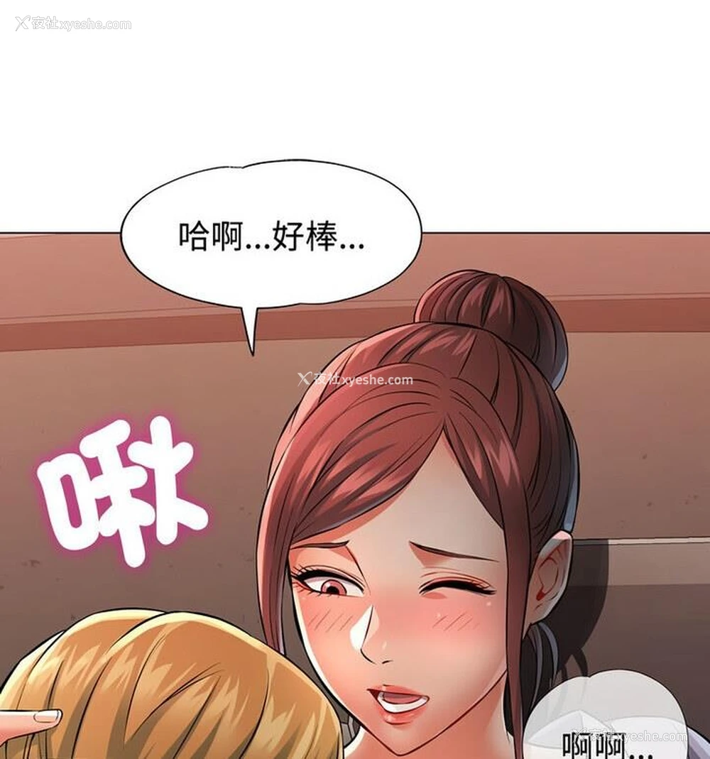 57P - 可以爱你吗
