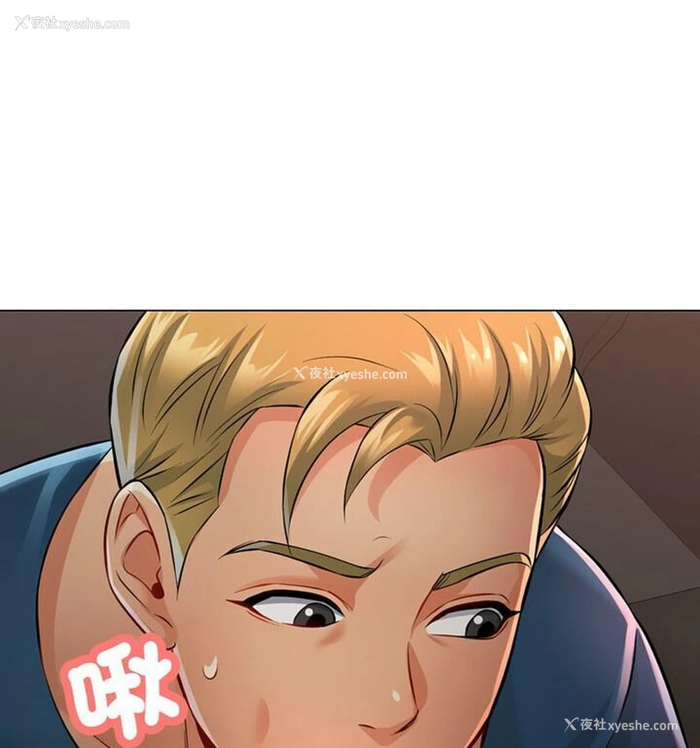59P - 可以爱你吗