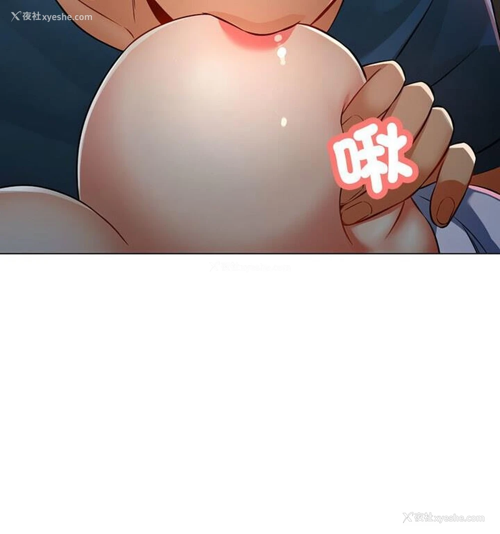 60P - 可以爱你吗