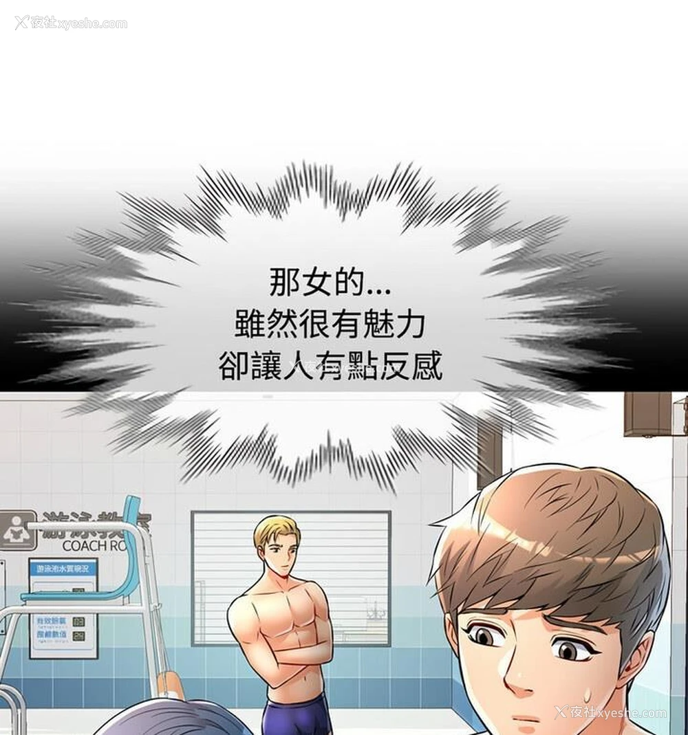 61P - 可以爱你吗