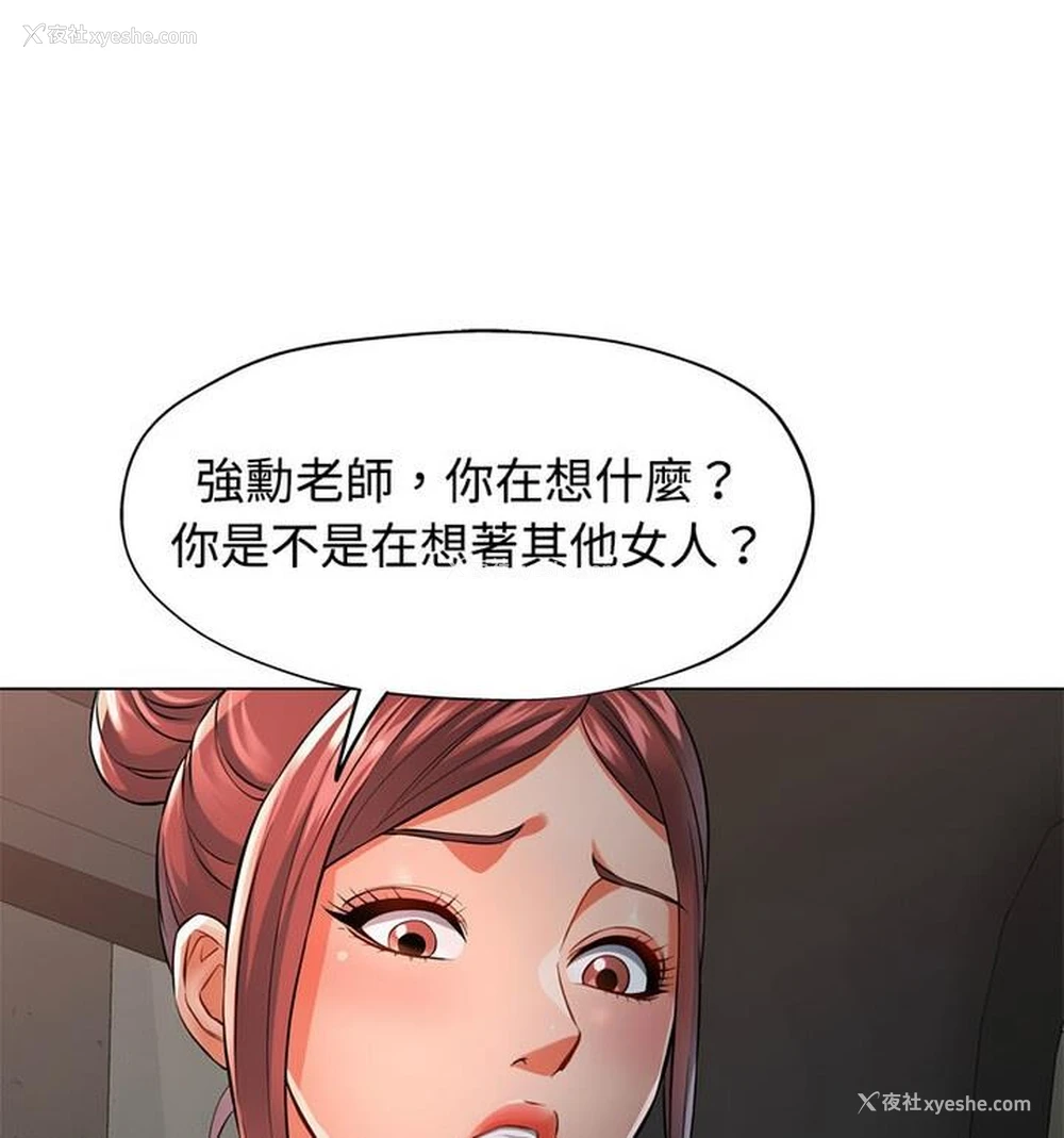 65P - 可以爱你吗