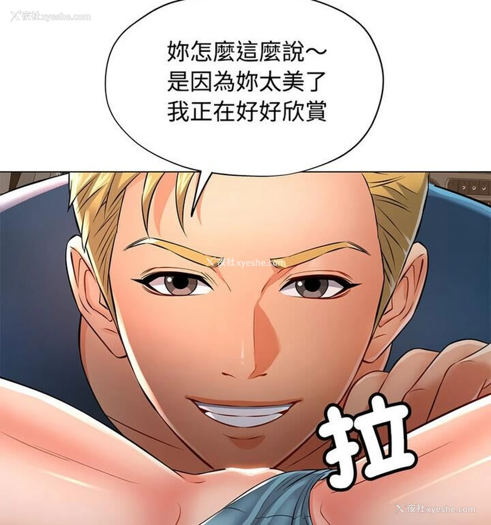 72P - 可以爱你吗