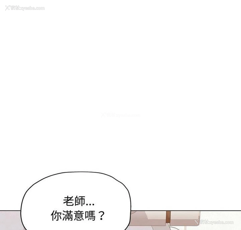 7P - 可以爱你吗