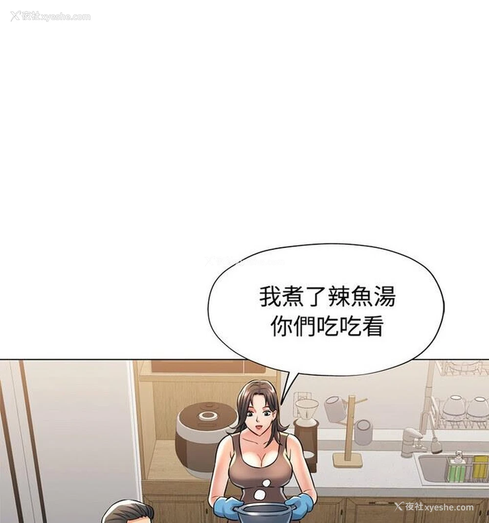 80P - 可以爱你吗