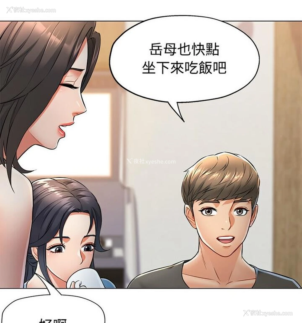 83P - 可以爱你吗