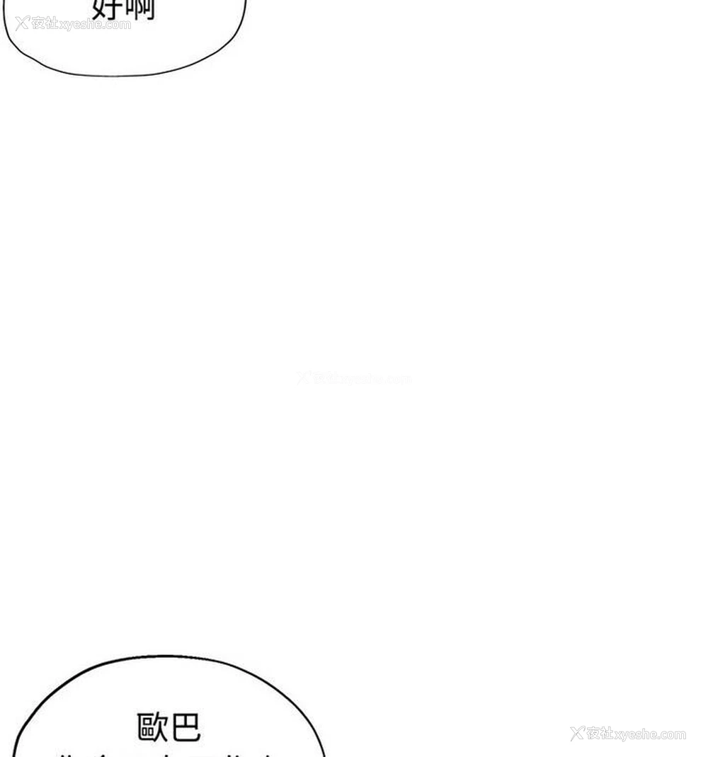 84P - 可以爱你吗