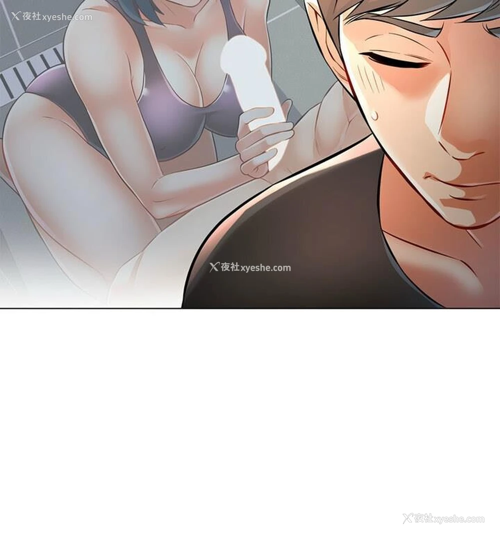 91P - 可以爱你吗