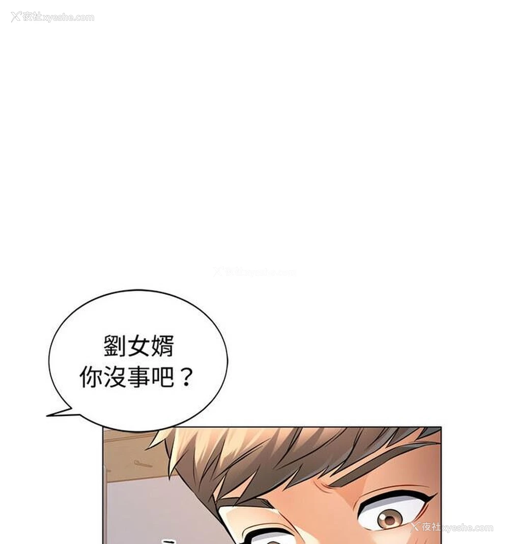 92P - 可以爱你吗