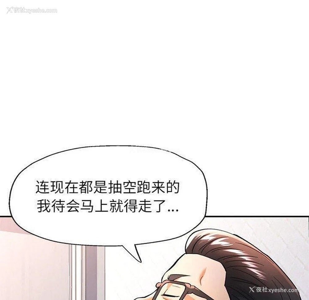 100P - 可以爱你吗