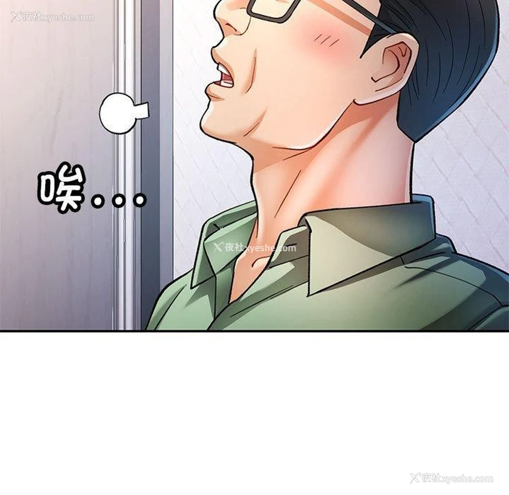 101P - 可以爱你吗