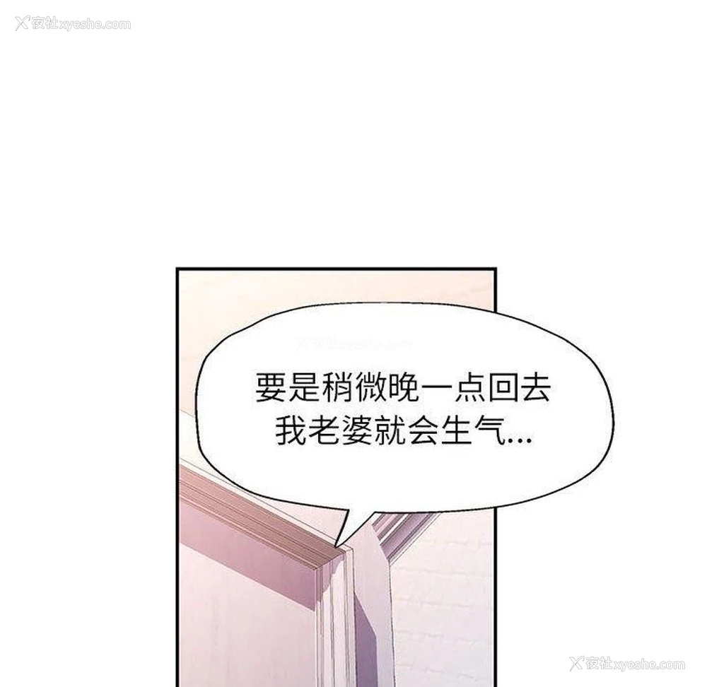 102P - 可以爱你吗