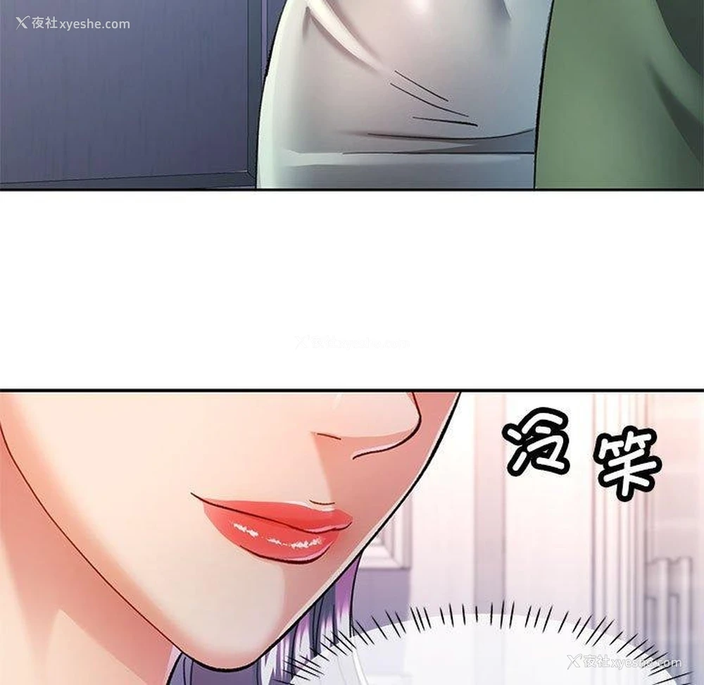 107P - 可以爱你吗