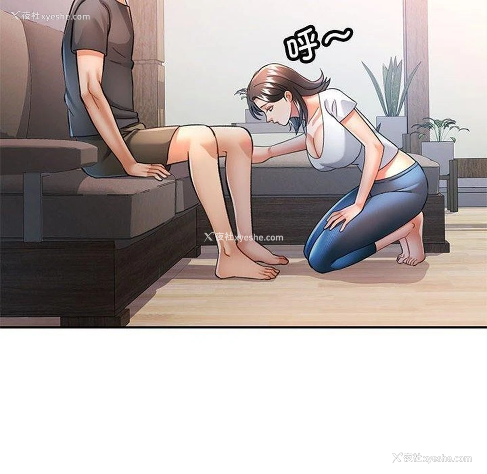 10P - 可以爱你吗