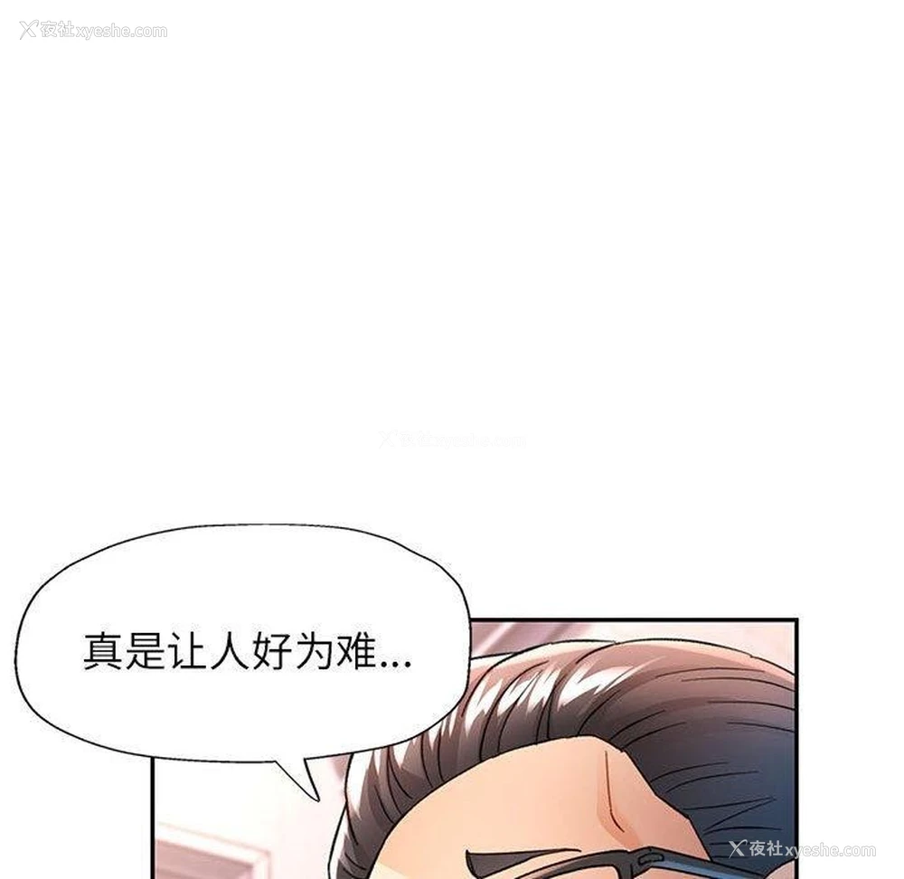 116P - 可以爱你吗