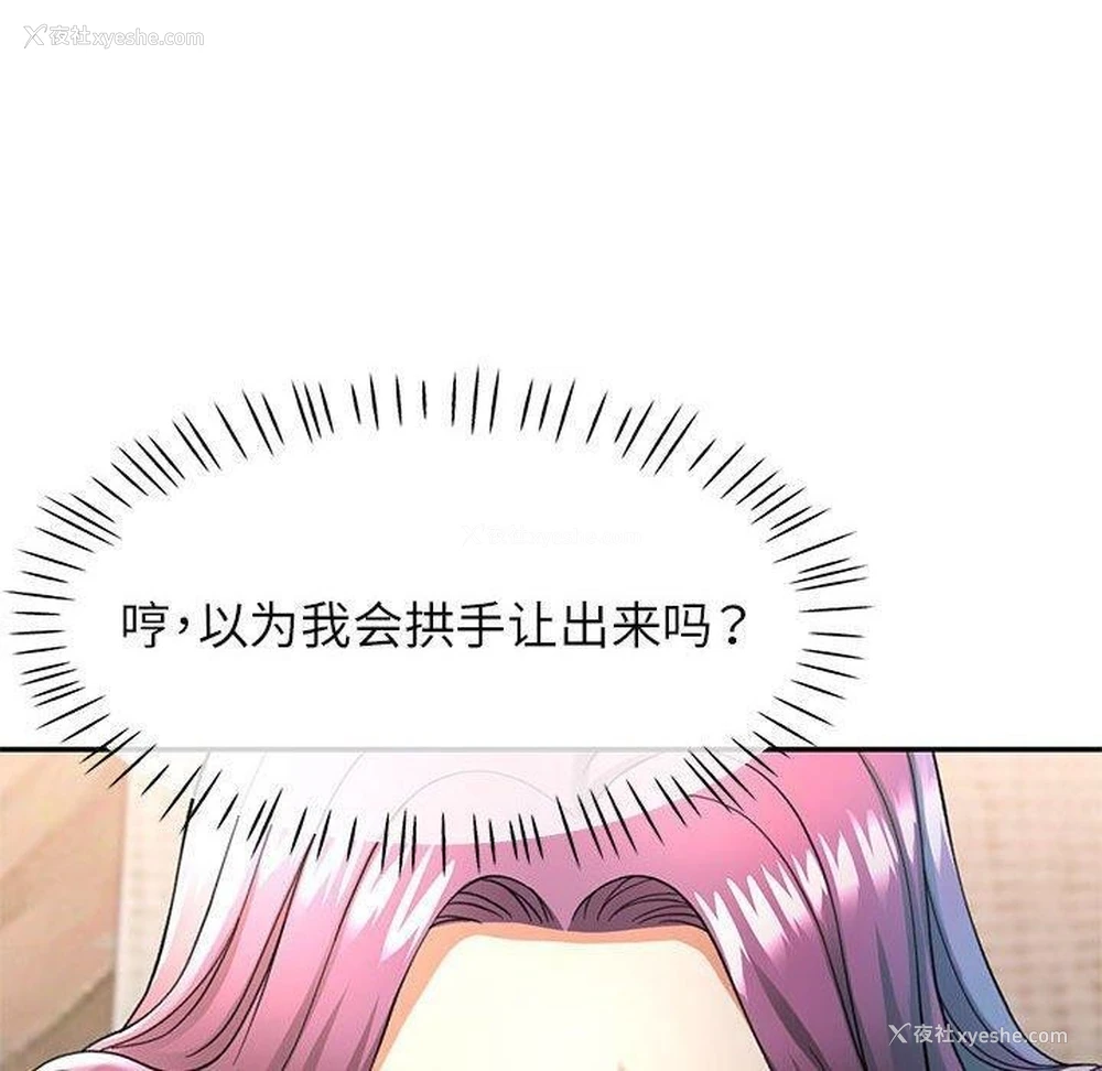 120P - 可以爱你吗