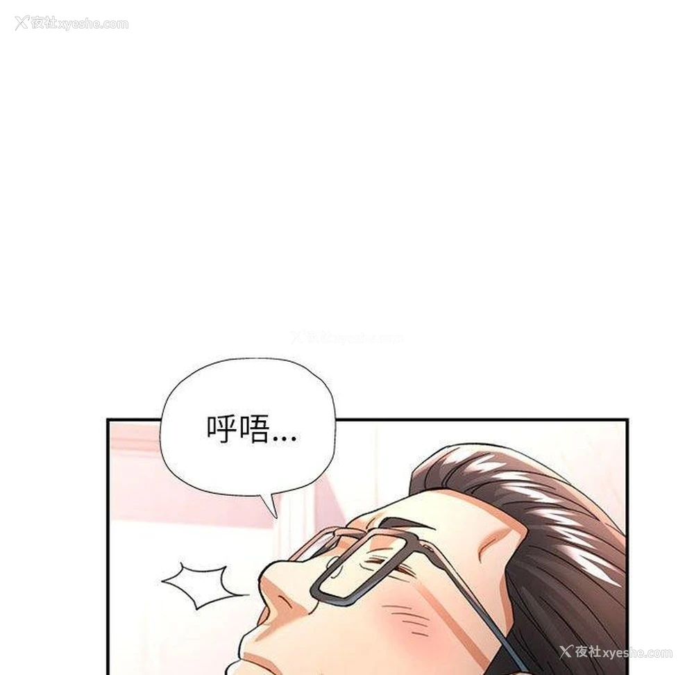 122P - 可以爱你吗