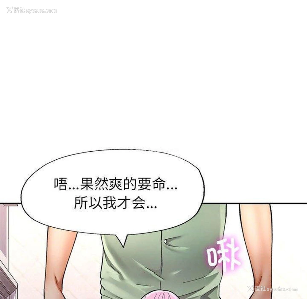 126P - 可以爱你吗