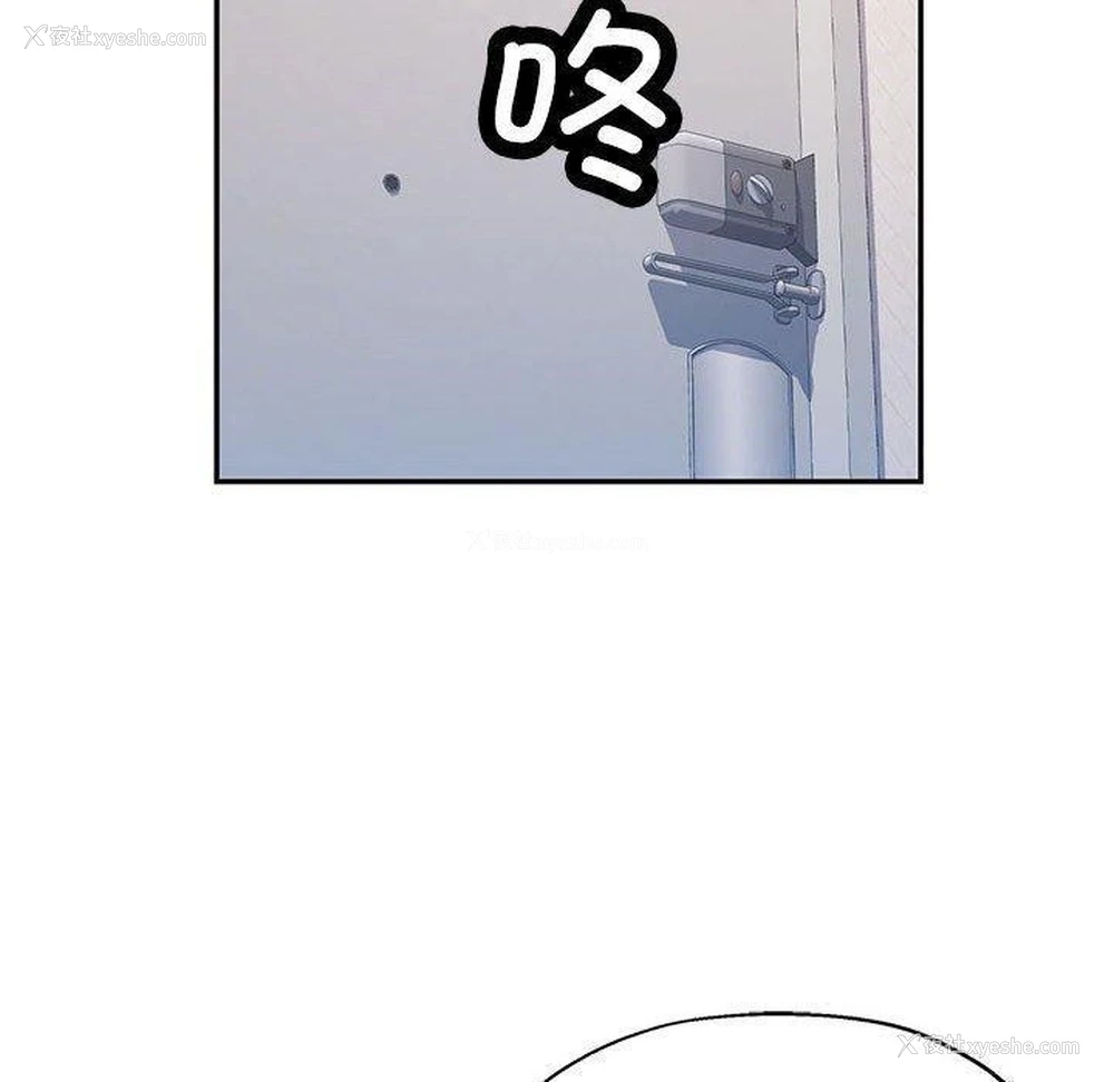 130P - 可以爱你吗