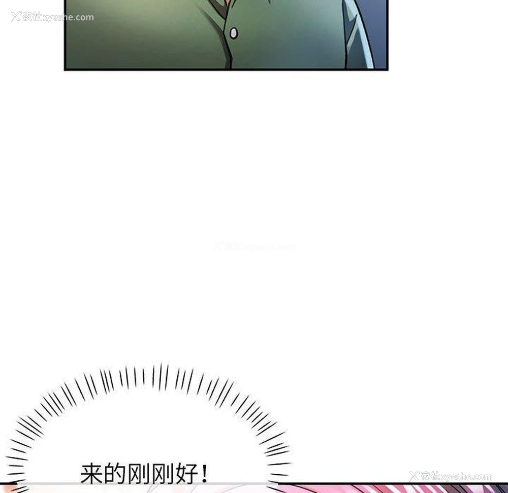 132P - 可以爱你吗